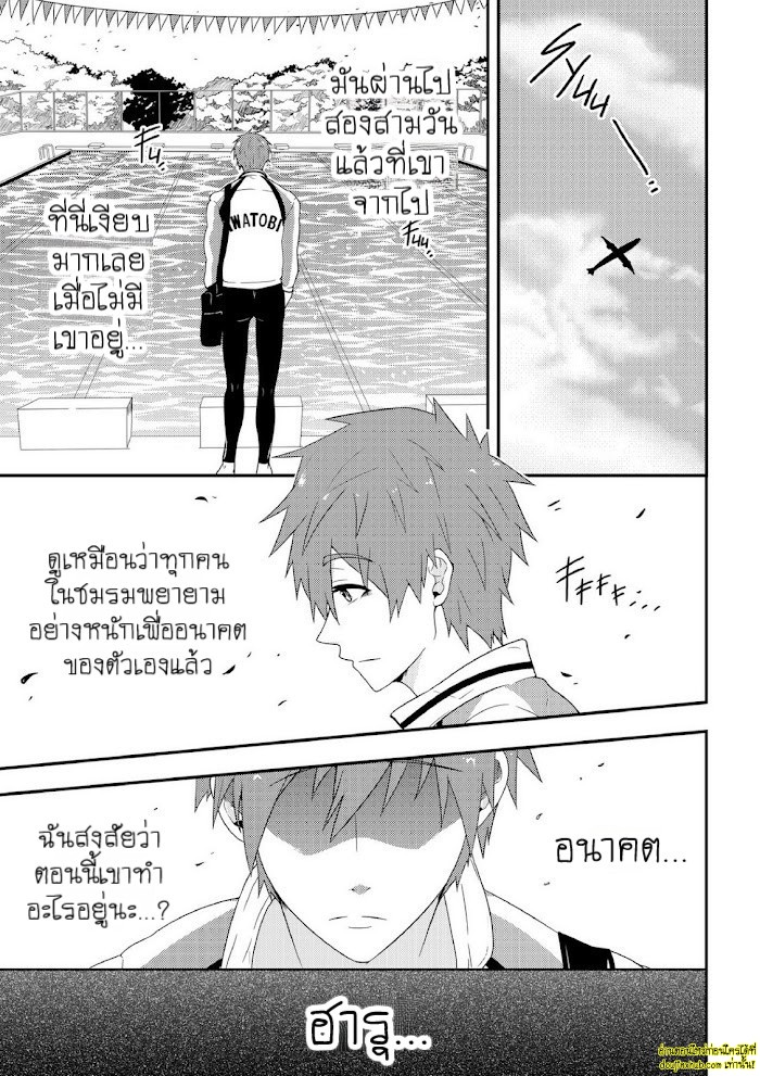 คนที่ถูกทิ้งไว้ข้างหลัง